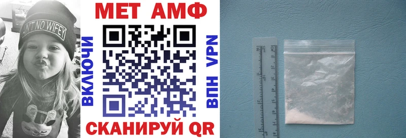 mega зеркало  где найти   Ессентуки  АМФЕТАМИН 97% 