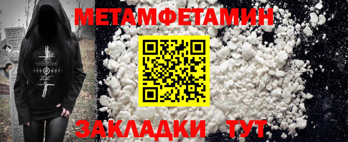 Amphetamine VHQ Ессентуки