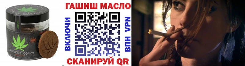 Еда ТГК конопля  MEGA как войти  Ессентуки  магазин продажи  