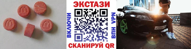 OMG сайт  Ессентуки  Экстази Cube 