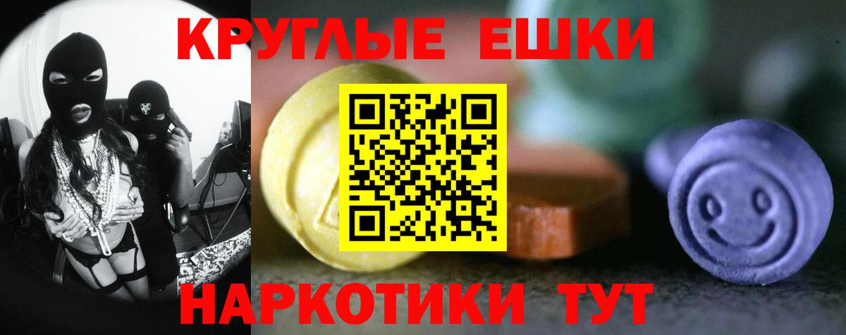 Экстази Дубай Ессентуки