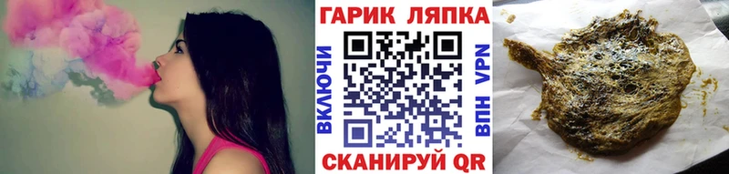 где купить наркоту  блэк спрут ссылки  ГАШ Ice-O-Lator  Ессентуки 
