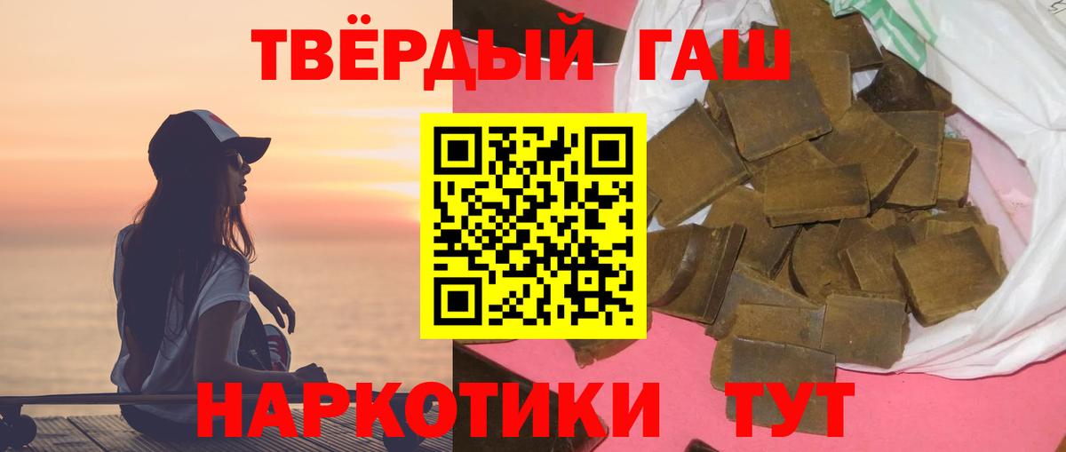 ГАШ гарик  Вход с VPN  Ессентуки 