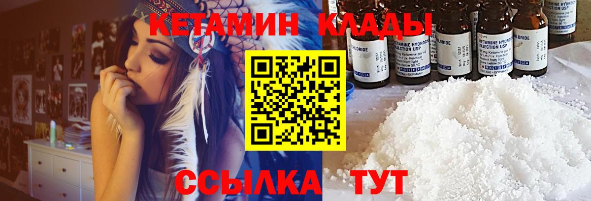 Псилоцибиновые грибы Ессентуки