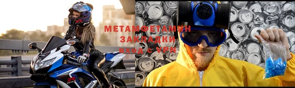 spice Баксан