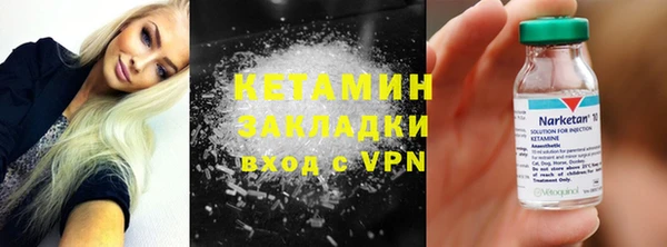 spice Баксан