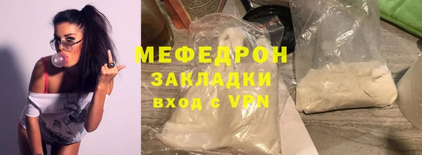 ALPHA PVP Беломорск
