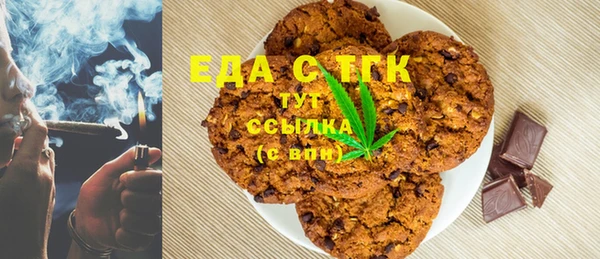 винт Белокуриха