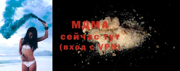 мдпв Балахна