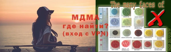 кокаин Балабаново