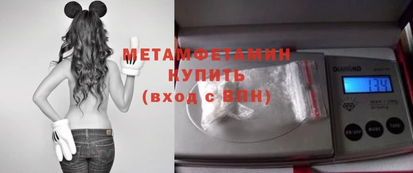 ALPHA PVP Беломорск