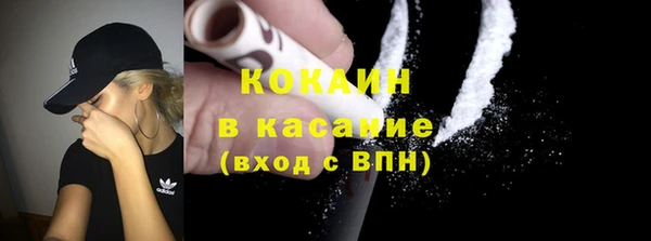 винт Белокуриха