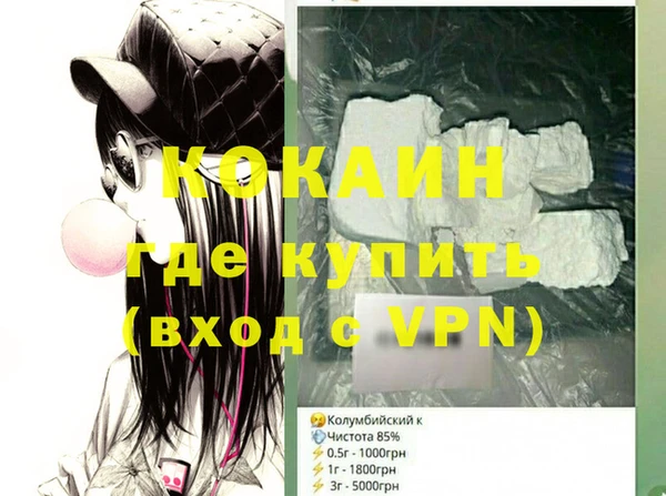 винт Белокуриха
