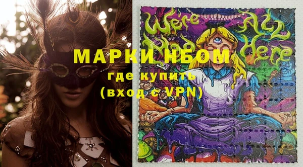 кокаин Балабаново