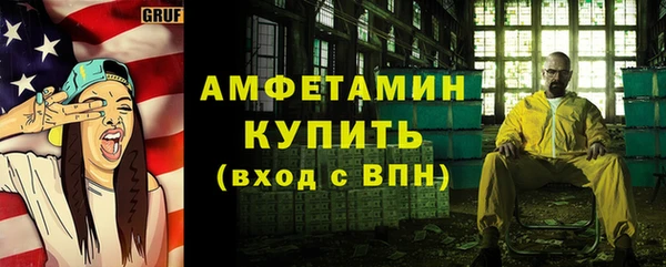 spice Баксан