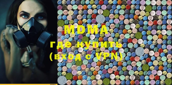 ALPHA PVP Беломорск