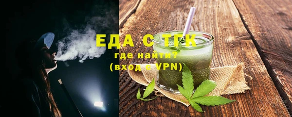 кокаин Балабаново