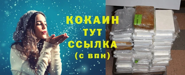 кокаин Балабаново