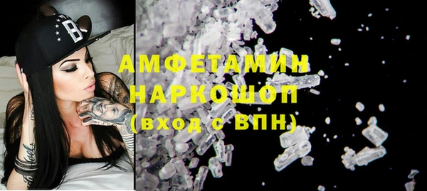 spice Баксан