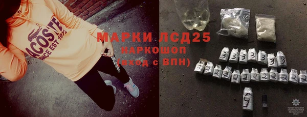 ALPHA PVP Беломорск