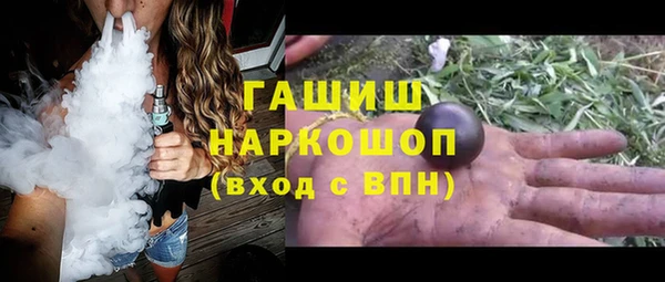 кокаин Балабаново