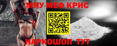 мдпв Краснознаменск