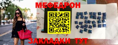 марки nbome Краснокаменск