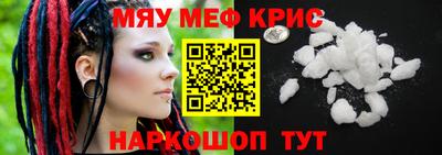 марки nbome Краснокаменск