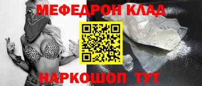 марки nbome Краснокаменск