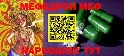 марки nbome Краснокаменск