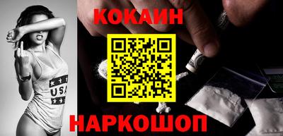 марки nbome Краснокаменск
