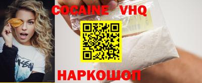 марки nbome Краснокаменск
