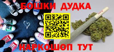 марки nbome Краснокаменск