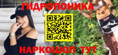 героин Краснодар