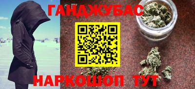 марки nbome Краснокаменск