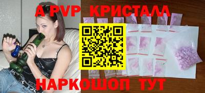 мдпв Краснознаменск