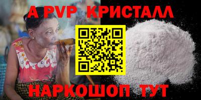 марки nbome Краснокаменск