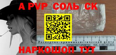 героин Краснодар