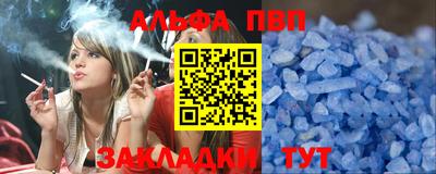 марки nbome Краснокаменск