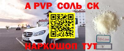 мдпв Краснознаменск