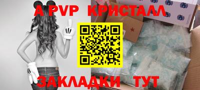 марки nbome Краснокаменск