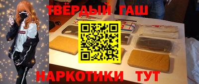 марки nbome Краснокаменск