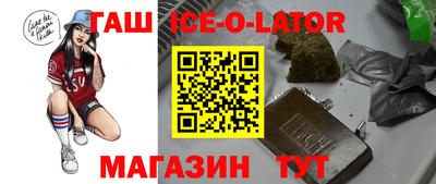 героин Краснодар