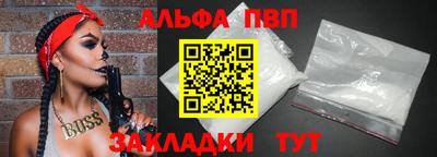 марки nbome Краснокаменск