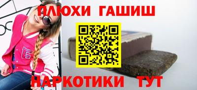 марки nbome Краснокаменск