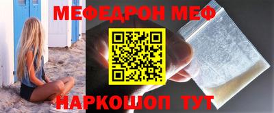 мдпв Краснознаменск