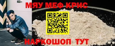 мдпв Краснознаменск