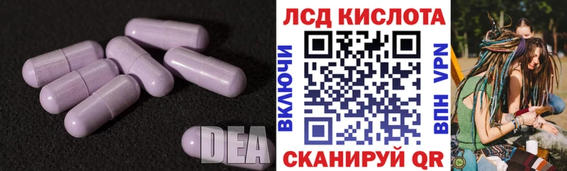 omg ТОР  хочу   Ессентуки  LSD-25 экстази кислота 