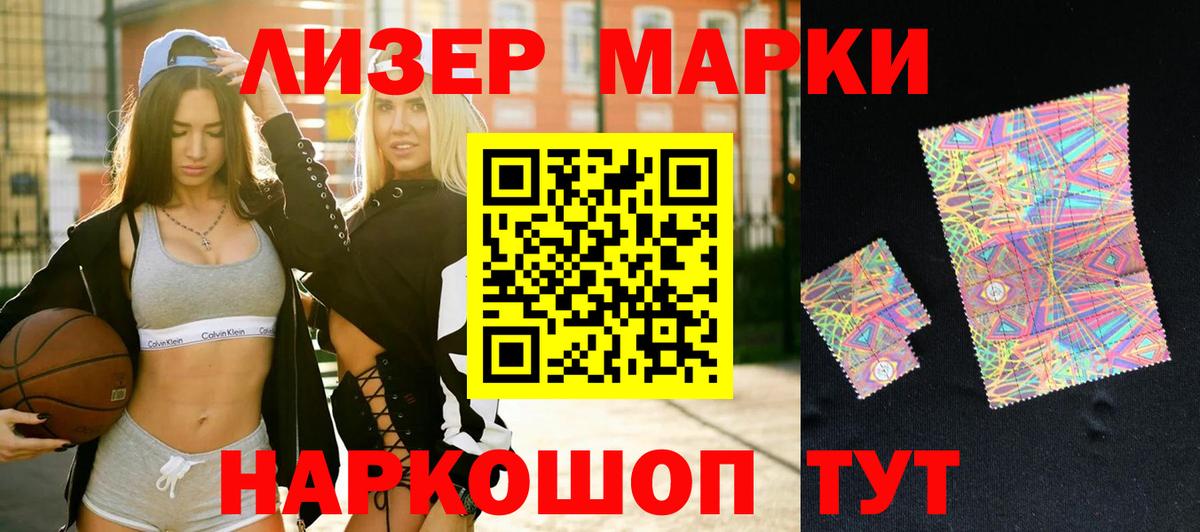 Ессентуки  LSD-25 экстази кислота  Вход с VPN 