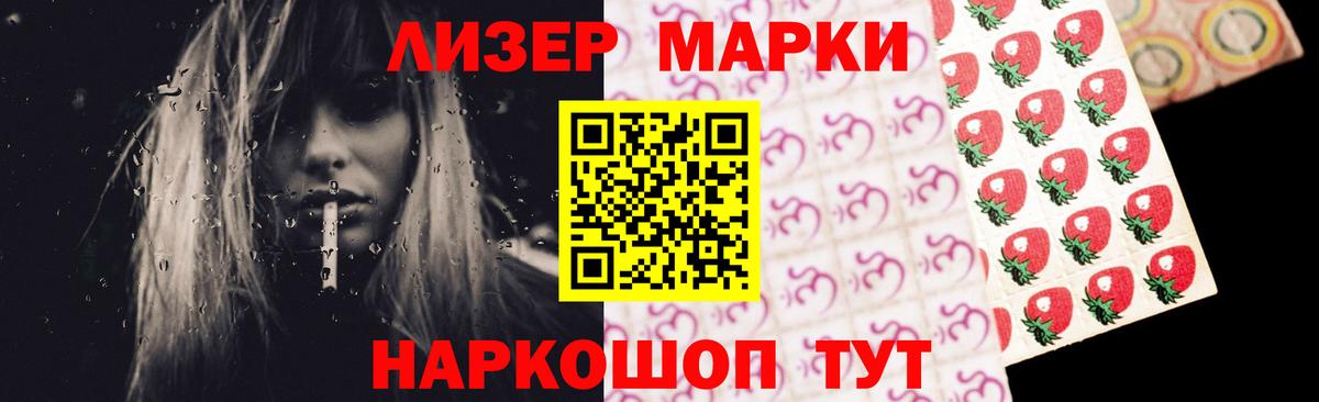 ЛСД экстази ecstasy Ессентуки